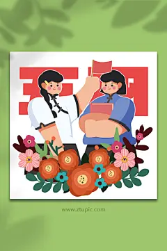 五四青年节民国花朵少年少女人物插画