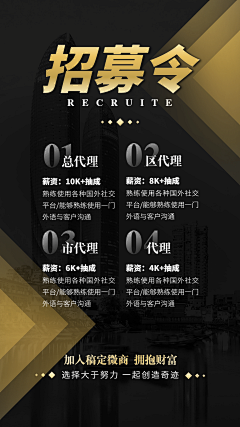 花瓣素材采集到黑金精选专题