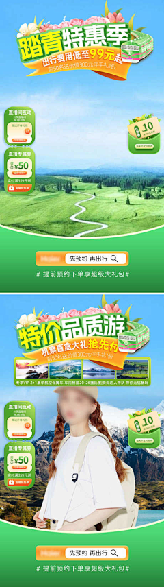 哦哦哦哦哦!!!采集到直播切片