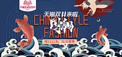 双十一双11国潮手绘风蓝色大促海报高清素材 平面广告 设计图片 免费下载 页面网页 平面电商 创意素材 png素材