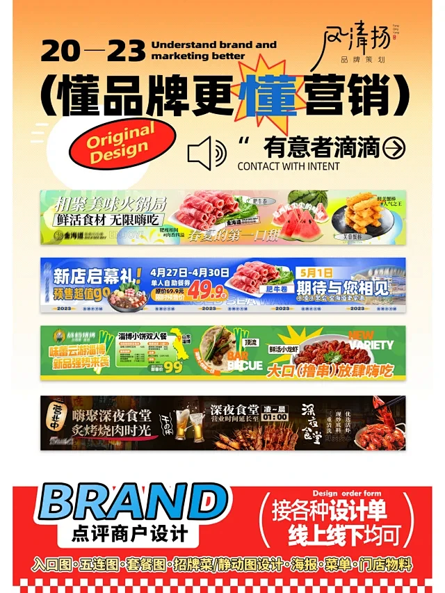 鲜锅菜五连图 - 小红书搜索