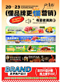 鲜锅菜五连图 - 小红书搜索