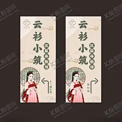 汉服海报 【酷图网】汉服海报,汉服,华丽,汉服广告,汉服文化,中国传统,中国风海报,汉族文化,汉族,襦裙,成人礼,汉唐文化,华夏文化,汉朝风格,汉朝素材,汉朝,古典风海报,汉文化,传承,汉服展,汉服社,汉服秀,汉服摄影,汉服表演,汉服节,中国风,古典,古装