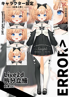彡咘叽咘叽采集到live2d