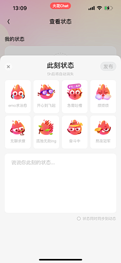 必赢必赢呀采集到表情