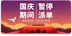春天的熊_采集到个人作品集