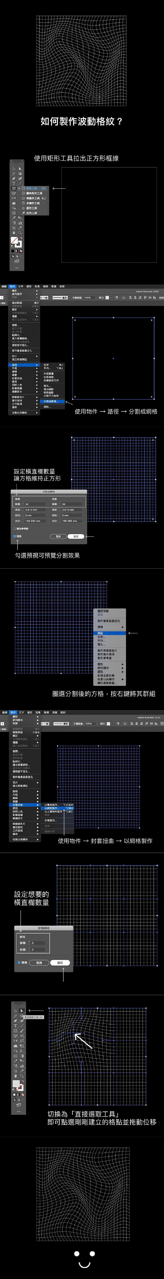 #设计小课堂# ​​​​ #灵感的诞生#...