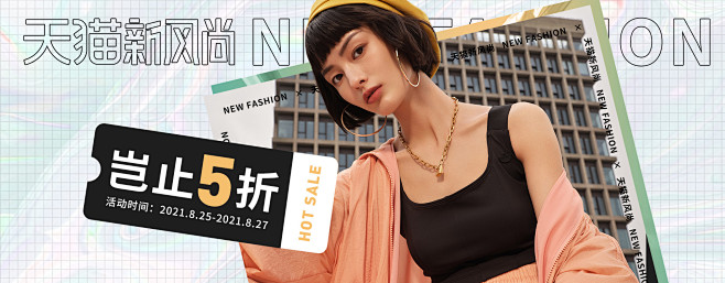 锐豪outlets店