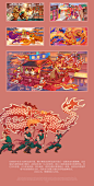 2020国潮新年舞狮舞龙春节元旦鼠年高清手绘插画海报psd设计素材-淘宝网