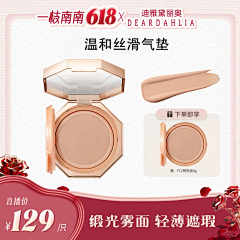 触网而起的网球采集到头图打标