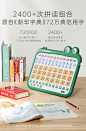 【双11预售】贝恩施拼音学习神器-tmall.com天猫