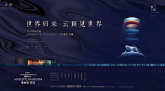 Shine10086采集到主形象、主题