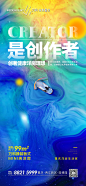 @nova不是诺瓦 ⇦点击查看
【免费知识星球：地产视觉星球】
【公众号：地产视觉】