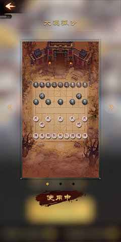 Baliser采集到U_UI_场景UI