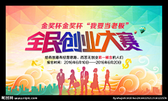 半俗半雅半疯癫--采集到平面