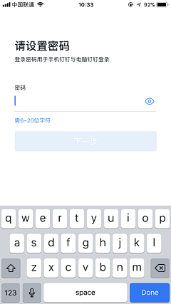 可乐狮子采集到登录／注册