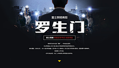 饭小否采集到banner