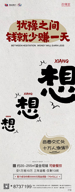 疯话采集到活泼