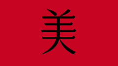 千里枢采集到logo