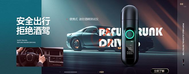 车品banner