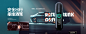 车品banner