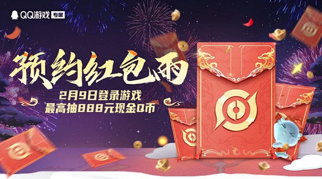 @王者荣耀 的个人主页 - 微博