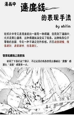 篠原十月采集到步骤/教程