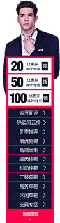 首页-红蜻蜓男鞋官方旗舰店-天猫Tmall.com