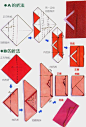 10种花样信封折法~（下） - 月　魄 - 夢枕樓蘭