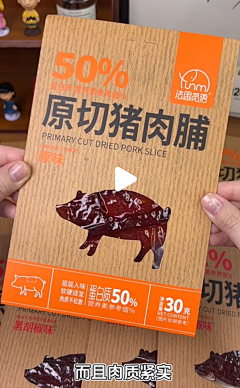 Abess555556采集到包装