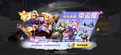 赶紧回家i采集到机动都市