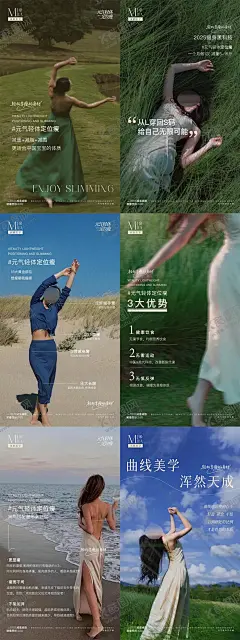 减肥海报 【酷图网】海报,医美,美业,减肥,身材管理,减重,减脂,科普,日签,早安,