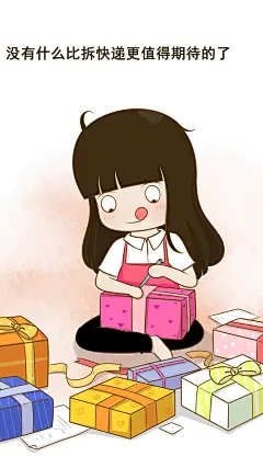 小希与阿树