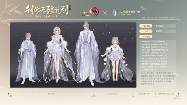 客归陇西