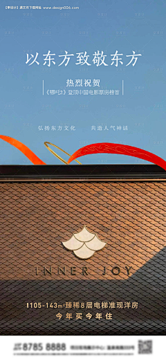 给你一拳-采集到版式