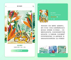 何须自叹自艾呢采集到icon ui App