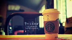 午后阳光咖啡唯美意境图片桌面壁纸