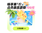 图片-模板-海报图片制作-稿定设计
