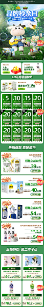 认养一头牛