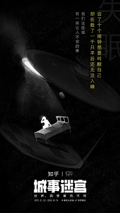 ryanhsu采集到Poster