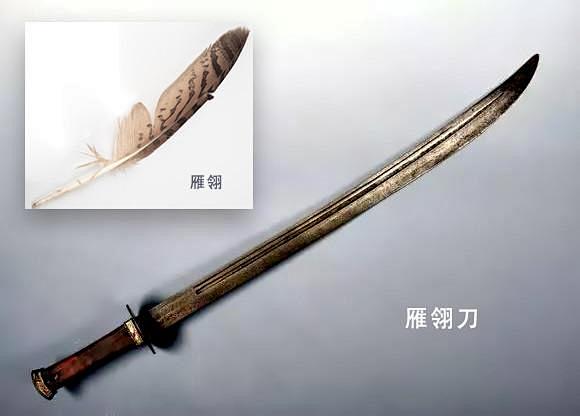 雁翎刀_百度图片搜索