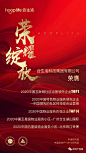 14  合生活科技集团有限公司