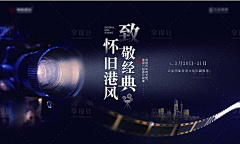 消失的我采集到主视觉