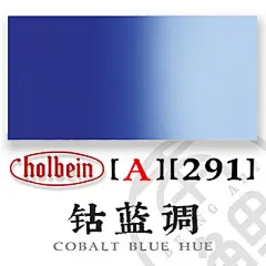 日本荷尔拜因holbein透明水彩艺术家级108色15ml单支HB管状HWC-淘宝网