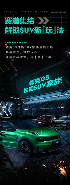 banting采集到汽车长图