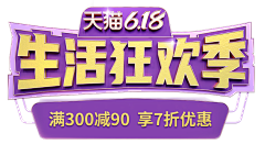 無奈悳采集到促销文案