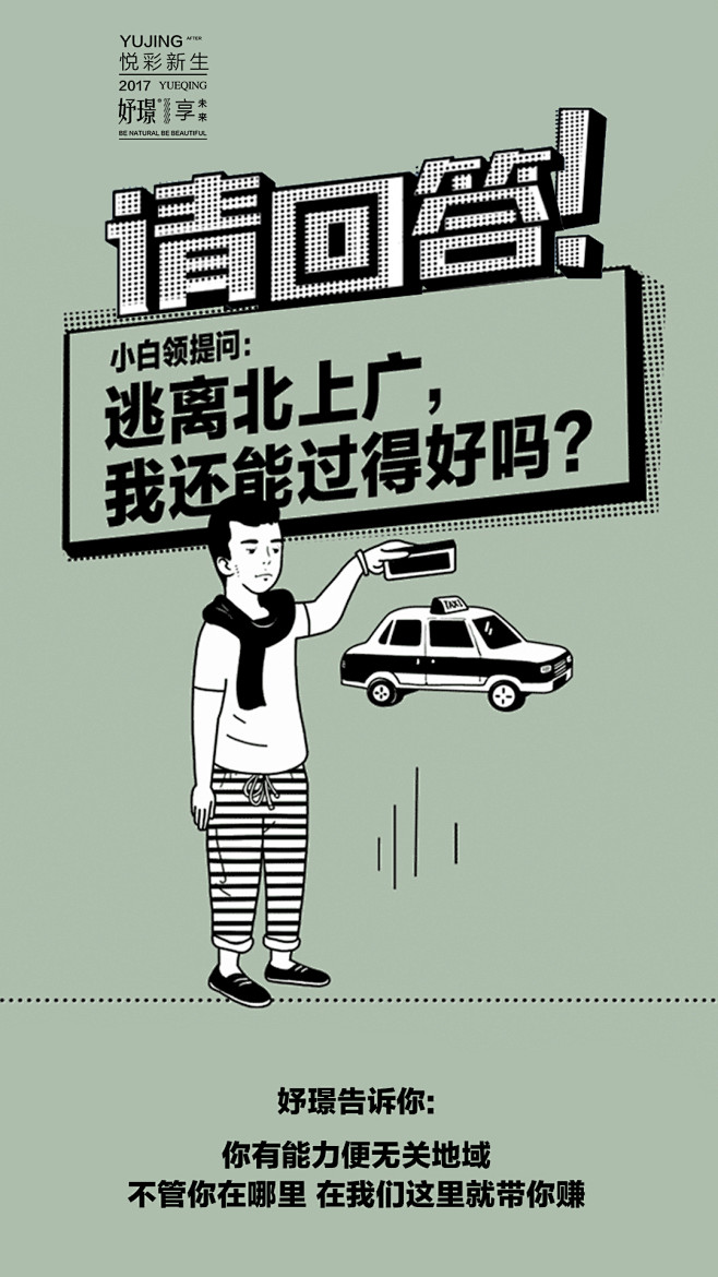 投以木瓜文化传媒有限公司微信号iMOMO...