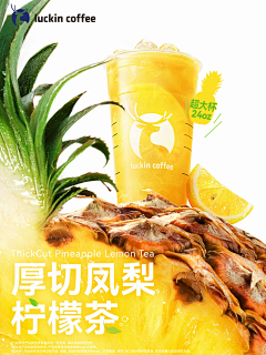 小影筱筱*~*采集到筱筱——餐饮