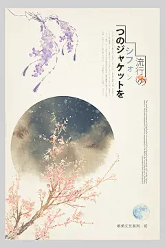 手绘黄色高端大气清新日式文艺海报