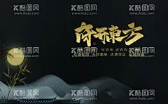 名片模板  - 源文件下载【酷图网】名片,名片模板,名片模版,名片设计,个性名片,高档名片,名片图片,名片设计模板,个人名片模板,个人名片,高端名片,企业名片,电子名片,公司名片